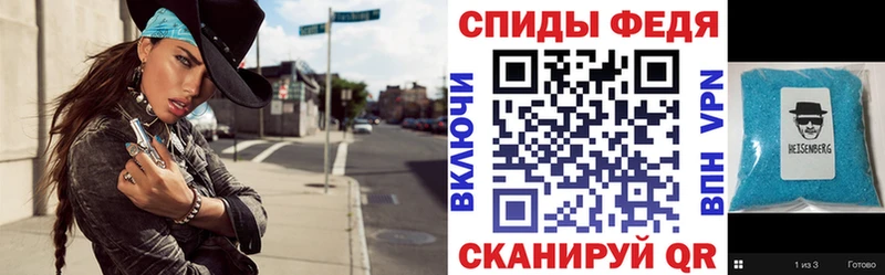 Амфетамин 97%  Родники 
