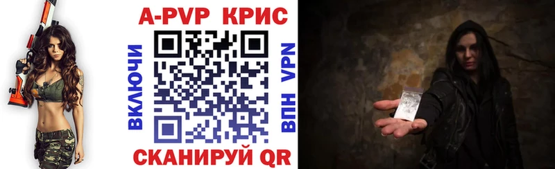 наркошоп  Родники  А ПВП СК 