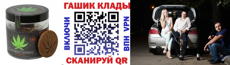 как найти закладки  KRAKEN как войти  Canna-Cookies марихуана  Родники 