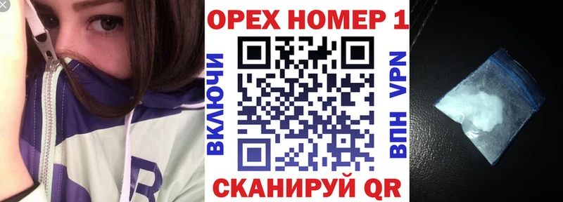 Кокаин 99%  где купить наркоту  мега ТОР  Родники 