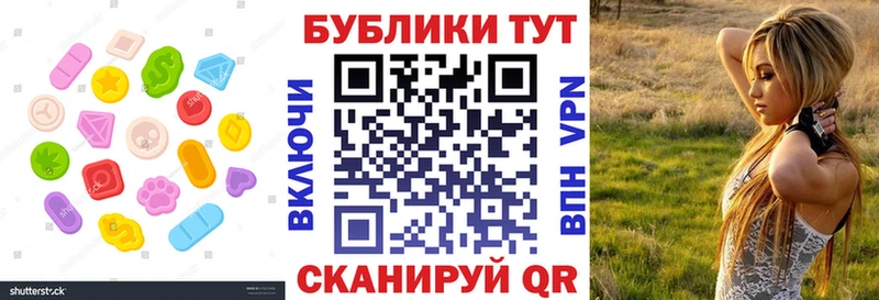 Экстази VHQ  blacksprut   Родники  закладки 