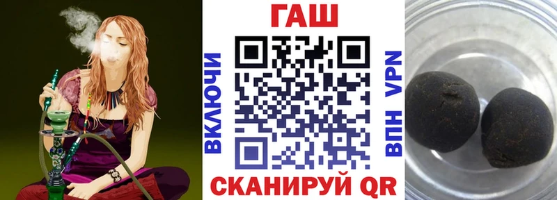 ГАШИШ гарик  кракен ссылки  Родники 