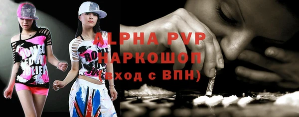 крисы Горнозаводск