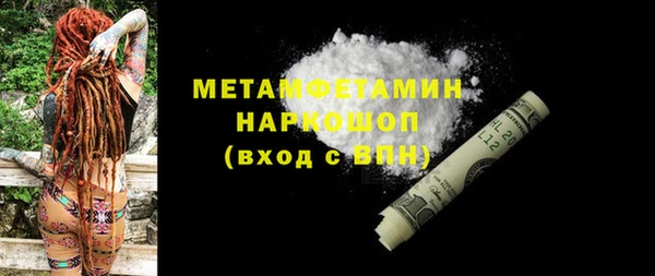 крисы Горнозаводск