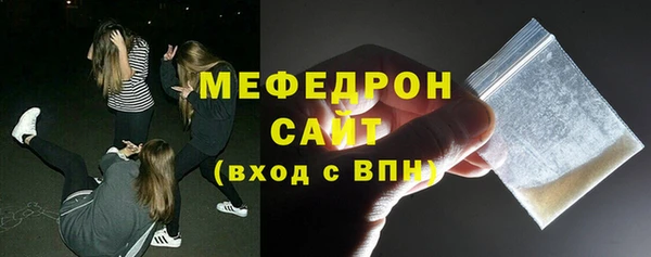 крисы Горнозаводск