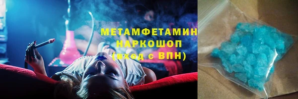 трава Горно-Алтайск
