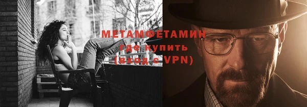 трава Горно-Алтайск