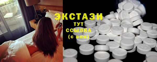 крисы Горнозаводск
