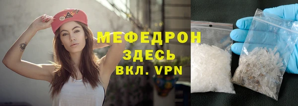 крисы Горнозаводск