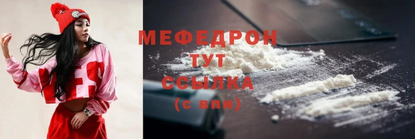 крисы Горнозаводск
