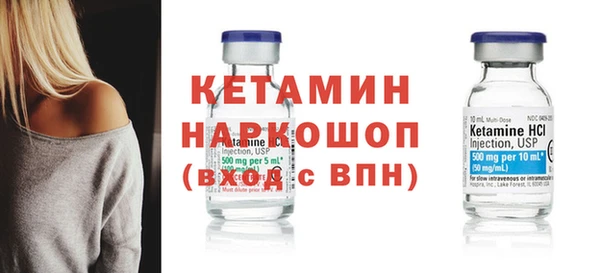 крисы Горнозаводск