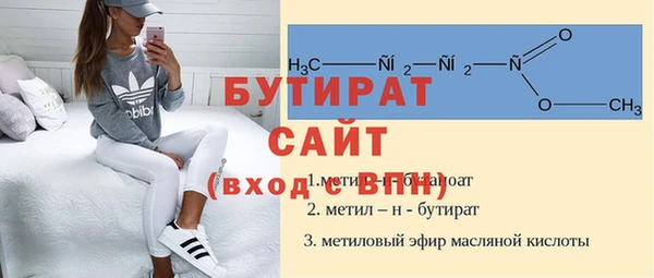 трава Горно-Алтайск