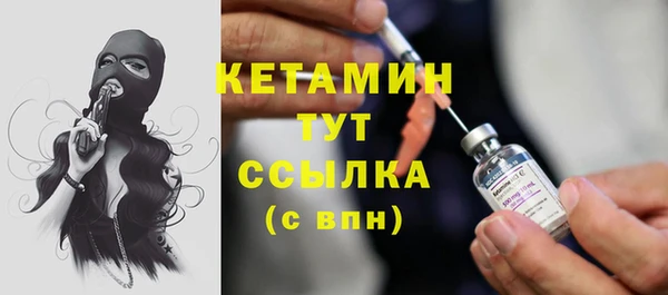 трава Горно-Алтайск
