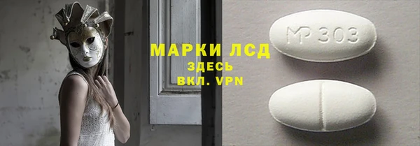 крисы Горнозаводск