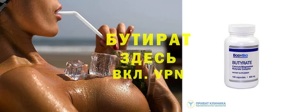 трава Горно-Алтайск