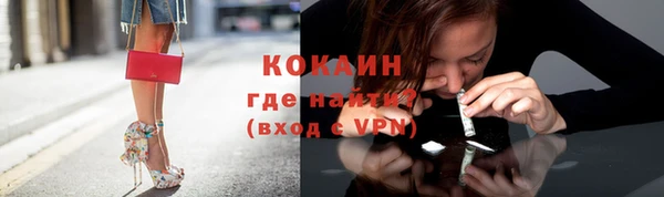 трава Горно-Алтайск