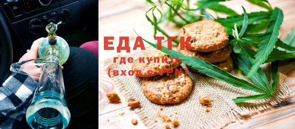 трава Горно-Алтайск