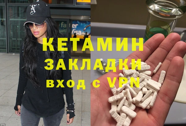 крисы Горнозаводск