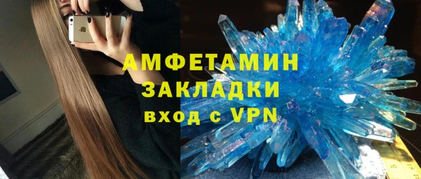 крисы Горнозаводск