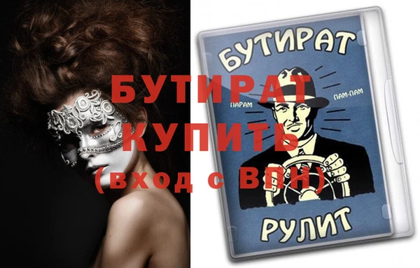 крисы Горнозаводск