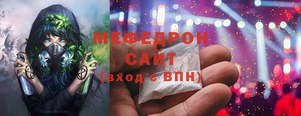 трава Горно-Алтайск