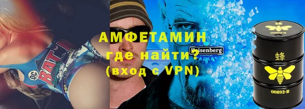 крисы Горнозаводск