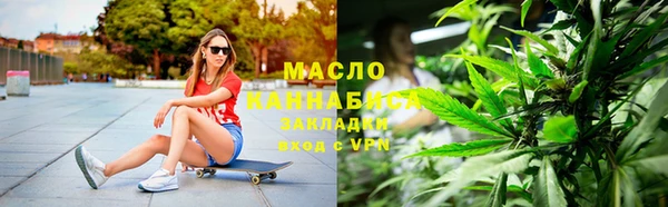 трава Горно-Алтайск