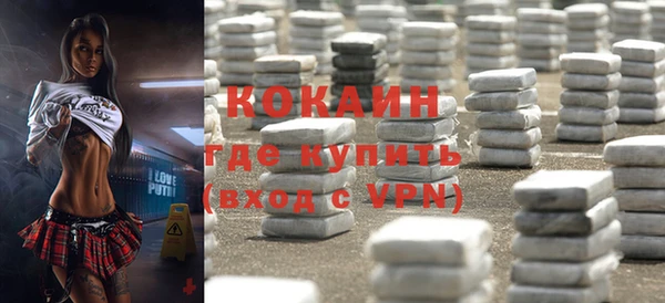 трава Горно-Алтайск