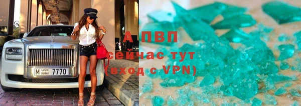 трава Горно-Алтайск