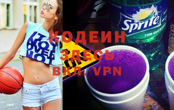 крисы Горнозаводск
