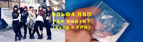 трава Горно-Алтайск