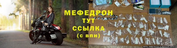 крисы Горнозаводск