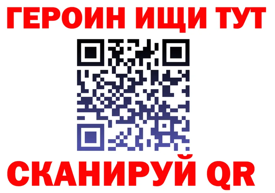 Амфетамин Розовый ТОР это OMG Родники