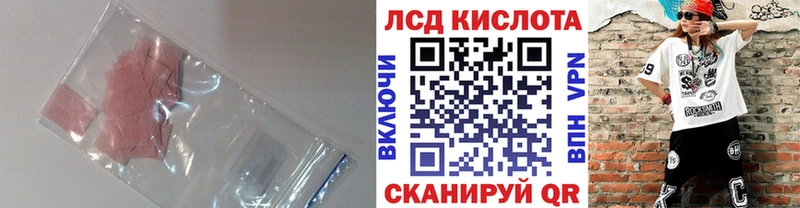 Лсд 25 экстази ecstasy  Родники 