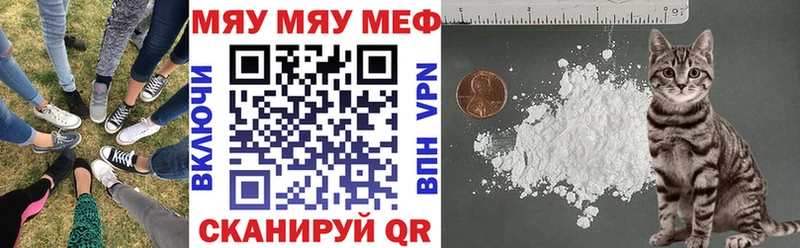 закладка kraken ССЫЛКА Меф VHQ Родники