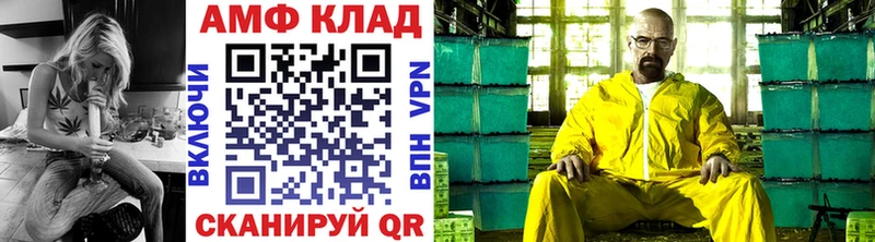 Первитин витя  Родники 
