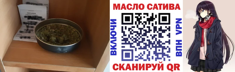 где можно купить наркотик  Родники  ТГК гашишное масло 